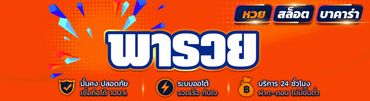 คาสิโน