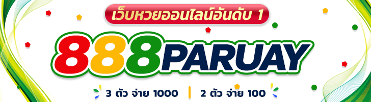คาสิโน