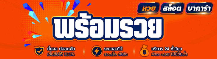 คาสิโน