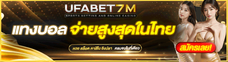 คาสิโน