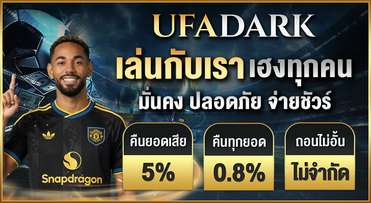 คาสิโน